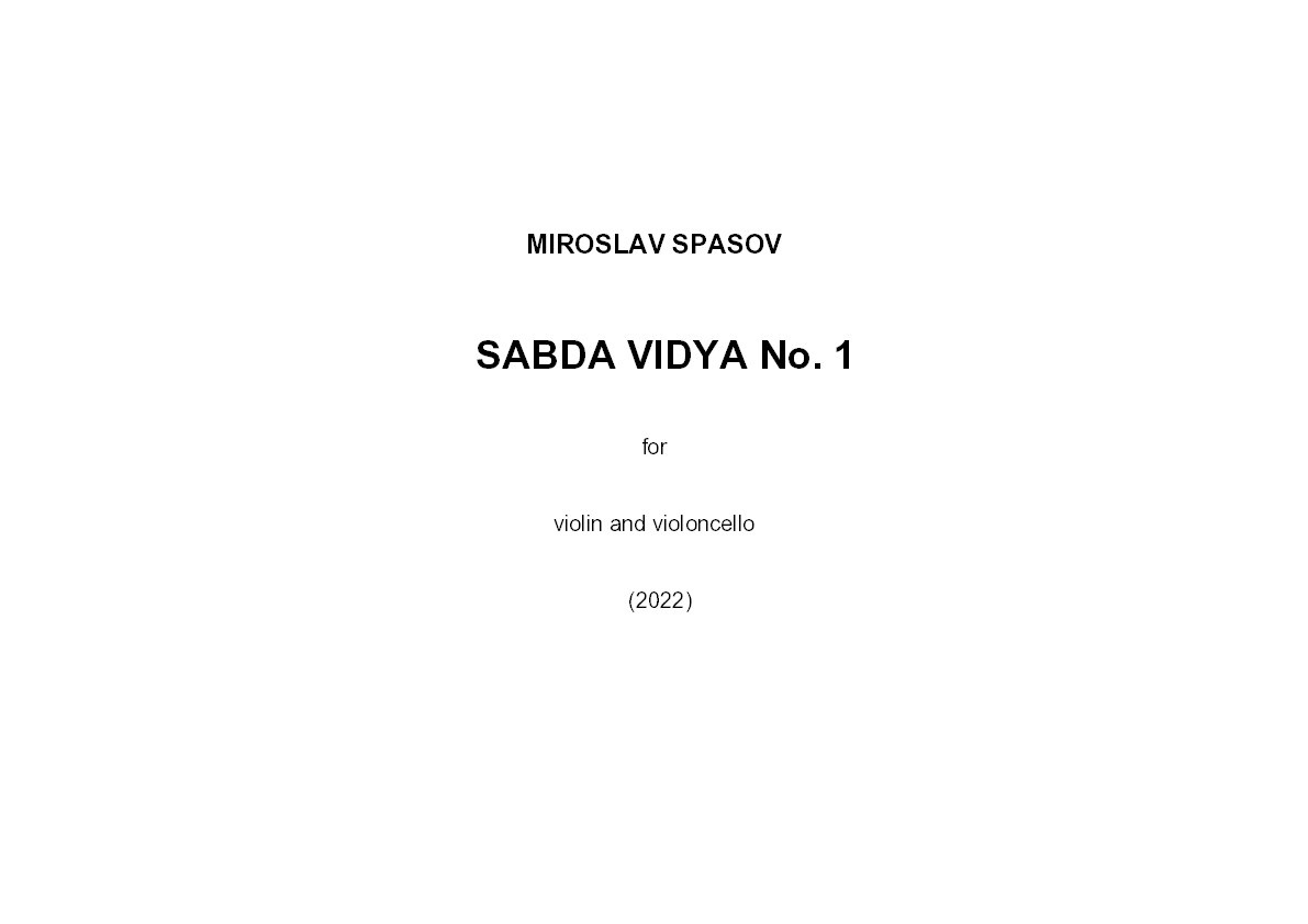 Sabda Vidya No.1 for violin and cello (2022) (10 min) Thumbnail